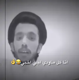 منشن😂😂😂😂