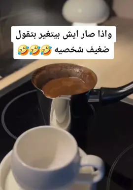 #حركات_اكسبلور_فولو_لايك_متابعه #زوج #نساء_من_هذا_الزمن #زوجه #سعد 