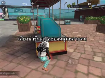 สาวเสียงขาวของหนุ่มๆ#ฟีฟายที่รัก #ฟีด  #fyp 