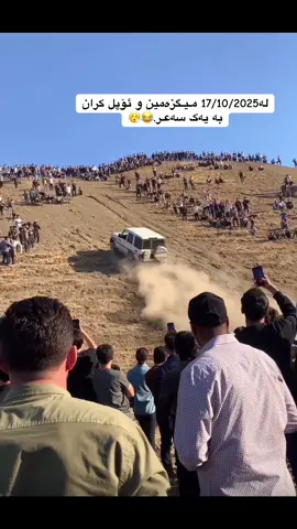 Patrolll🔥🎌😮‍💨#سیدەکان_سۆران_بارزان_ئاکر #چەمچەماڵ #پەترۆڵ #foryou #fyp 