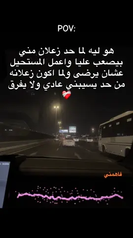 كان نفسي الاقي حد يحاول علشاني ويعوضني❤️‍🩹🙂 الحمد الله صابره يارب 🤲🏻 اكتشفت طيبه القلب بزياده غلط 