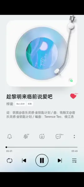 ziyu new song 