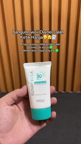 #sunbrella #sunbrellasunscreen #yousunbrella 