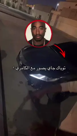 هههههههه #رفحاء #الشرق #الرياض #النهضه #fyb 