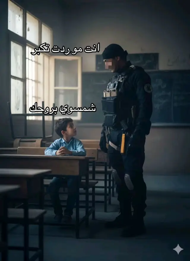 #جهاز_مكافحة_الارهاب_الفرقه_الذهبيه #الغربان_السود 