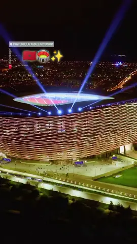 #morocco 👑🇲🇦 #can2025🇲🇦 🏆⏳ #rabatstadium_moullay_abdellah 🇲🇦🏟️✨ #saharaofmorocco🇲🇦 👑 #dimamaghrib🇲🇦❤️🇲🇦 
