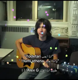 Teehee i love my son #alexg #fypage #اكسبلورexplore 