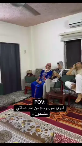 من عند العقارب : #fyp 