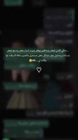 #CapCut #آه ياصاحبة الدرب🥹 @تيم حومد  #خطيبي #مدللة #محمدي❤️💍 