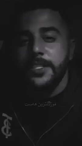 #حسبی_الله_ونعم_الوکيل