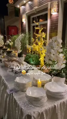 #اكسبلورexplore #الشعب_الصيني_ماله_حل😂😂 #بوفيهات #مطاعم #الطائف_الان 