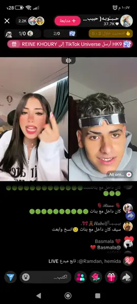 @حــبــُوبـه( حبيبت نفسها)🤍🦄. @💥👽AliOmal👽💥 