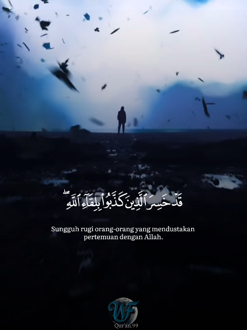 📖 QS.Al-An'am | 🎙Sheikh Yasser Al-Dosari  