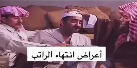 #غشمرة #ضحك #كوميدي #ناصر_القصبي #عبدالله_السدحان 