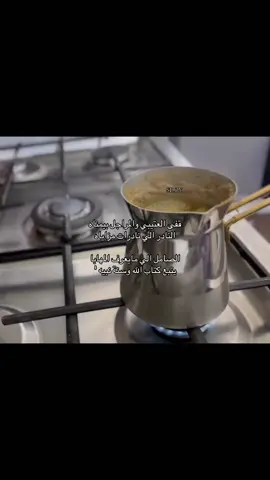 تقبل الله حسان العتيبي وجميع المجاهدين الصادقين #مهاجر #الجزيرة_العربية #حسان_العتيبي_القيسي_تقبله_الله #fy #fy 