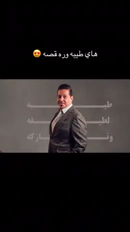 اهدى من فنان #محمد_عبد_الجبار ل طيبه #طيبة #لايك__explore___ #foryoupage #اكسبلورexplore 