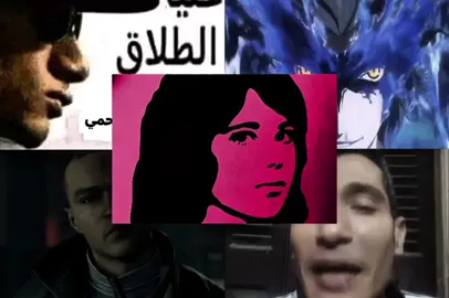 بعشق العشوائيه #corecore #mecore #targetaudience #random #fyp 