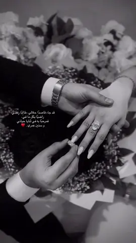 اتى وكانه روحأ لروحي🤍🫂🫀