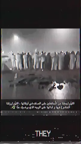 سبحانك ربي اني كنت من الظالمين#قران_كريم #fyp #foryou #meme 