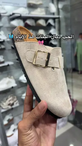 🌟 Nouveau Sabot Confort & Style – Seulement 199DH ! 🥿 Ultra confortable, léger et parfait pour vos journées bien remplies 😍 💎 Design moderne, idéal pour le travail ou la sortie du week-end ✨ 📍 ELMAMODE – Casablanca, Sidi Maarouf, Centre Commercial Bab El Khir 📞 0657025993 🚚 Livraison disponible partout au Maroc 🇲🇦 🌟 Nouveau Sabot Confort & Style – Seulement 199DH ! 🥿 Ultra confortable, léger et parfait pour vos journées bien remplies 😍 💎 Design moderne, idéal pour le travail ou la sortie du week-end ✨ 📍 ELMAMODE – Casablanca, Sidi Maarouf, Centre Commercial Bab El Khir 📞 0657025993 🚚 Livraison disponible partout au Maroc 🇲🇦 🌟 Nouveau Sabot Confort & Style – Seulement 199DH ! 🥿 Ultra confortable, léger et parfait pour vos journées bien remplies 😍 💎 Design moderne, idéal pour le travail ou la sortie du week-end ✨ 📍 ELMAMODE – Casablanca, Sidi Maarouf, Centre Commercial Bab El Khir 📞 0657025993 🚚 Livraison disponible partout au Maroc 🇲🇦