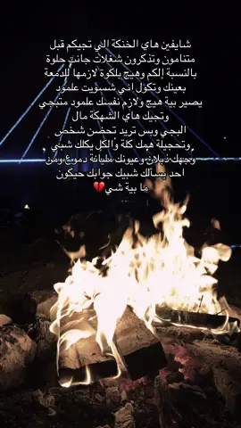#الشعب_الصيني_ماله_حل😂😂 #حزينةtiktokحالات😭💯💯💯😭 #تصميم_فيديوهات🎶🎤🎬 #تصميمي🌚 #تصويريء 