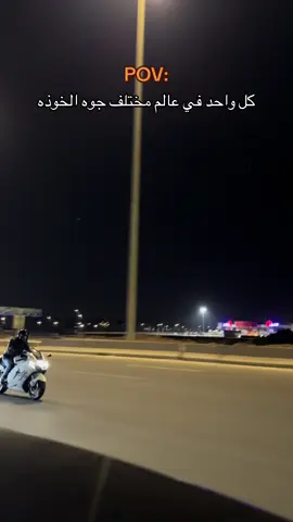 كل واحد في عالم مختلف جوه الخوذه 🥀