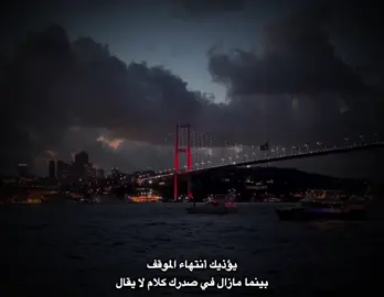 قناة التليكرام بالبايو 