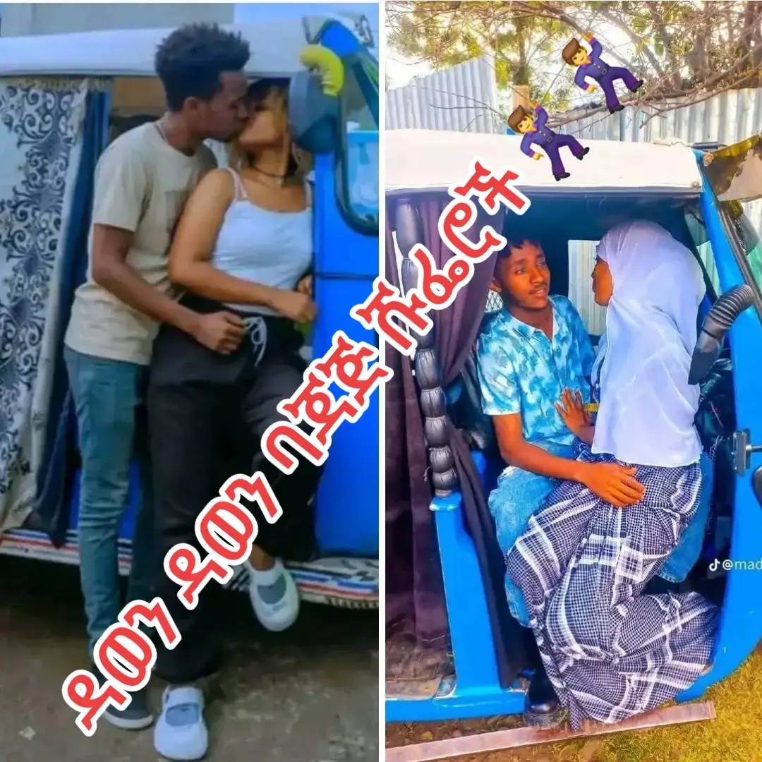 #ethiopian_tik_tok🇪🇹🇪🇹🇪🇹🇪🇹 