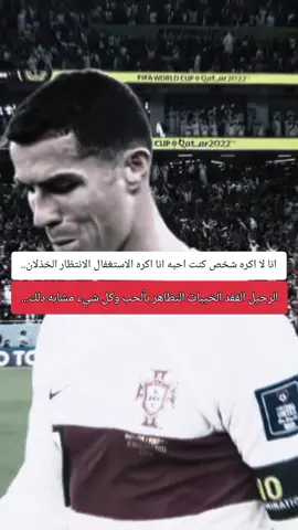 انا لا اكره شخص كنت احبه انا اكره الاستغفال الانتظار الخذلان #foryoupage #tiktok #viralvideo #foryou #fyp 