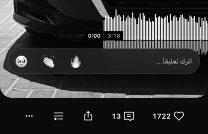 #مغربية🇲🇦🇲🇦🇲🇦 #اغاني_مسرعه💥 #مسرعهه🔈🎧اغاني_اكسبلور #pyf #fypシ 