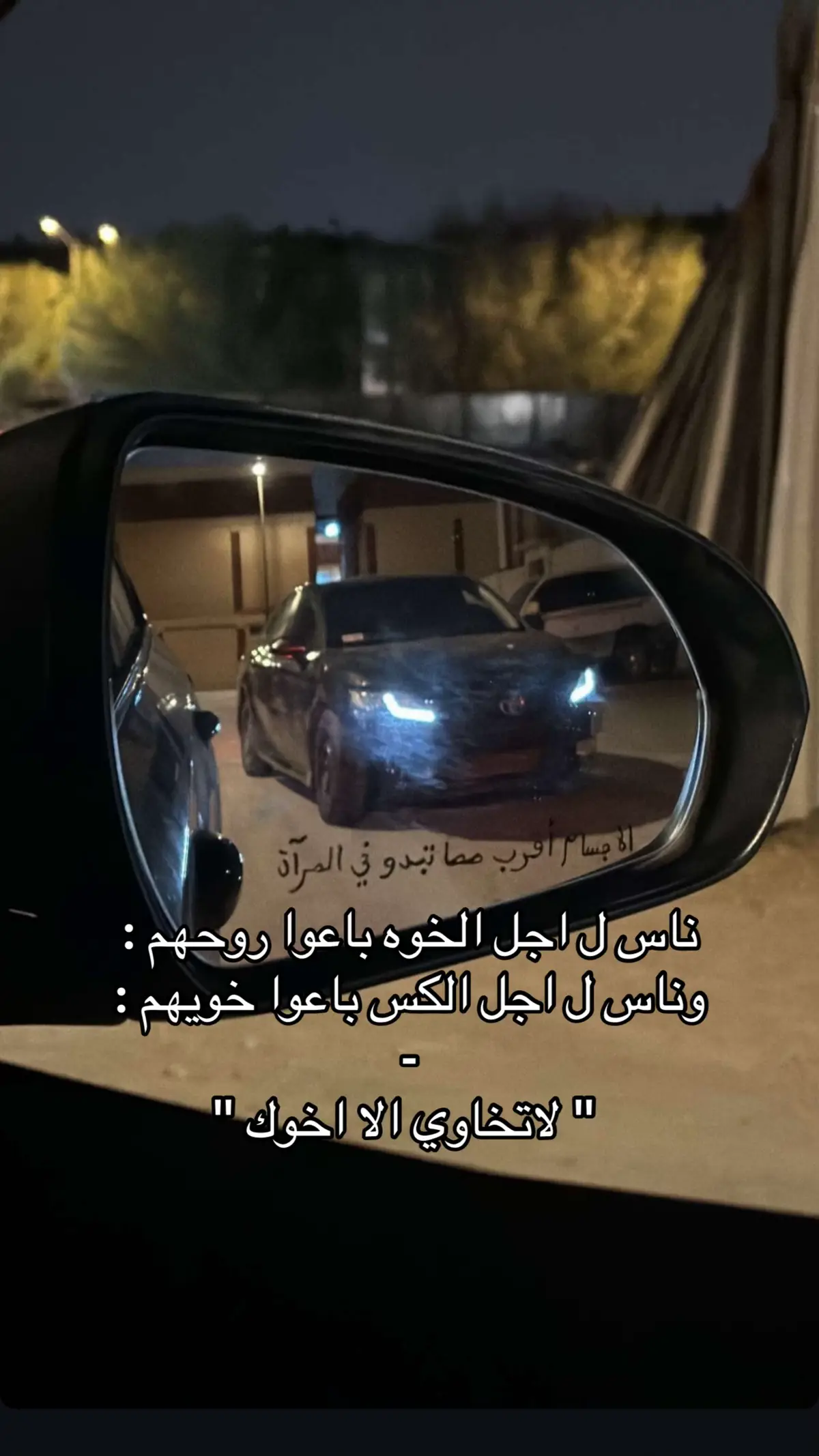 #رفحاء #الشرق #الرياض #النهضه #fyb 