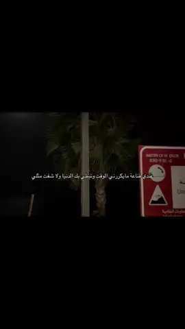 #الشعب_الصيني_ماله_حل #الانتشارالسريع #اكسبلورررر #naruto #لايك__explore___ 