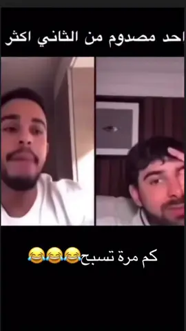 #كمل_الدوا #fyp #الشعب_الصيني_ماله_حل😂 #foruyo 