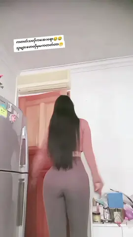 #စိုးမိုးချင်းလို့❤🤗 #စလုံးရောက်မနိူင်စိန်လေး🤗 #မြင်ပါများပီးချစ်ကျွမ်းဝင်အောင်လို့🤒🖤 