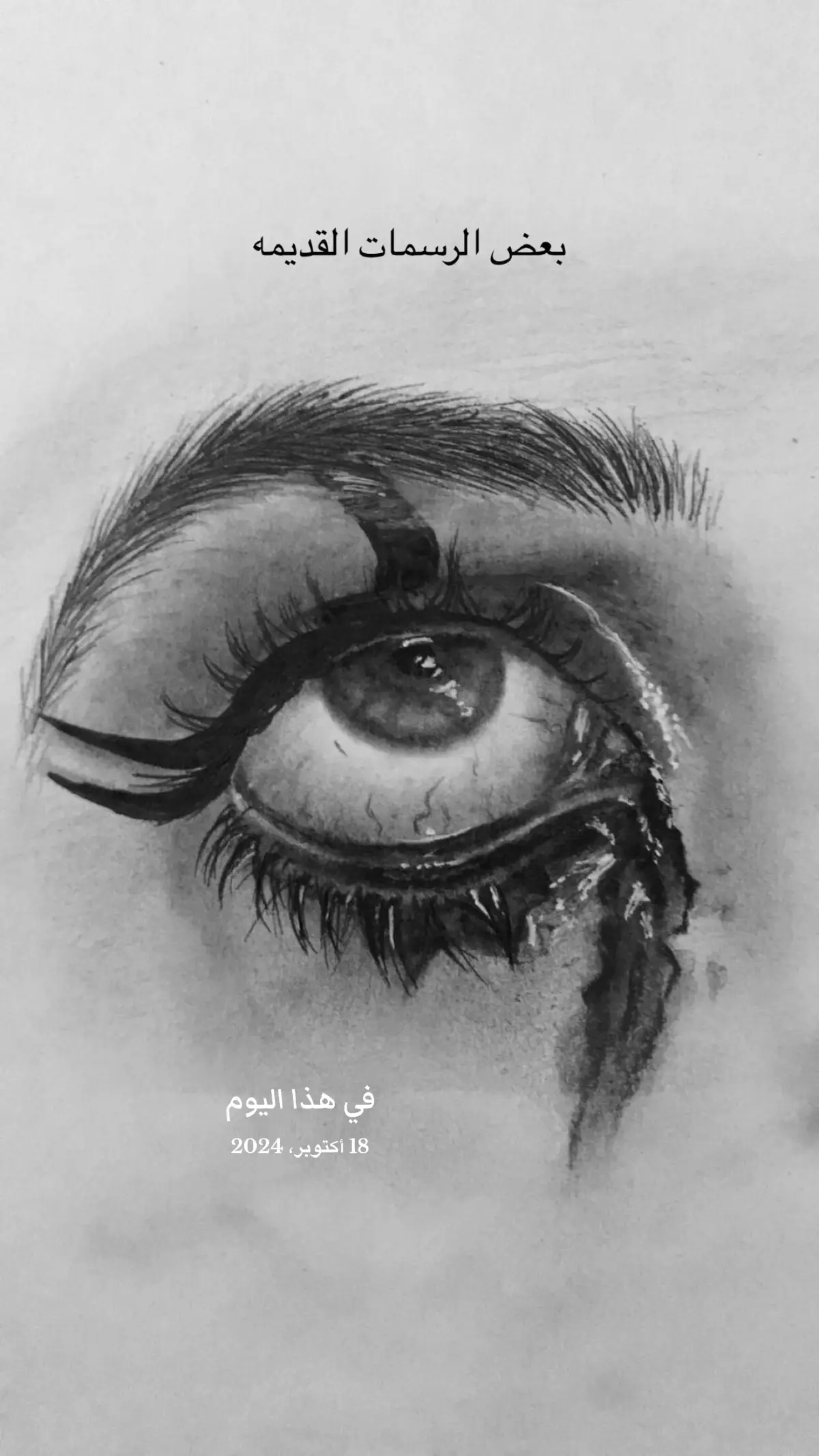 #في هذا اليوم #explore #foryou #اكسبلورexplore #foryoupage 