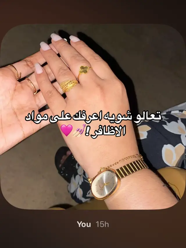 #sudanese_tiktok #tpyシ #الشعب_الصيني_ماله_حل😂✌️ #nils #عطبره_بلد_الحديد_والنار #كسلا_بورتسودان_قضارف #sudanese_tiktokمشاهير #foryou #فن_اظافر #f #اظافر_اكريليك #اكسبلورexplore #foryoupage #جل_بوليش #explore 