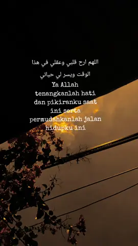 #arabicsong #quotesarabic #katakataarabic #langitaesthetic #bismillahfyp 