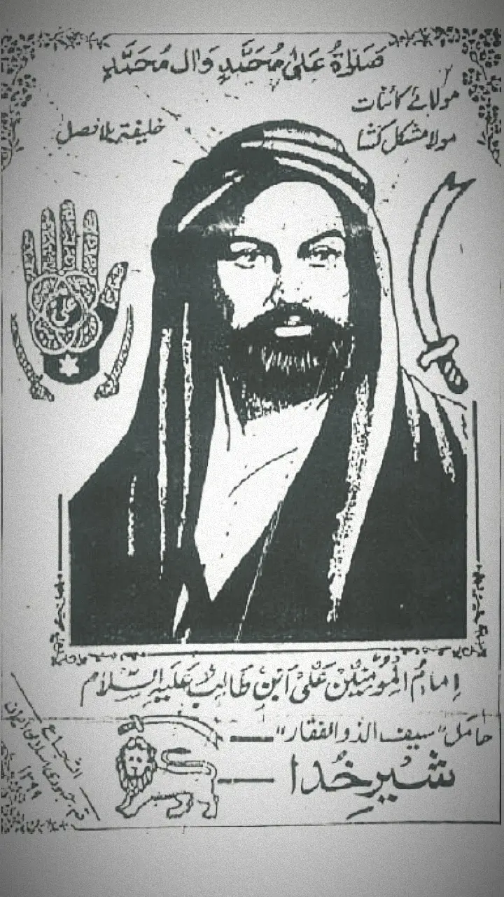 #explore #حب_علي_عبادة #ذكر_علي_عبادة #قتال_العرب #شيرخدا 