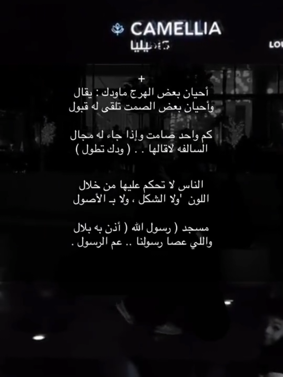 #الشعب_الصيني_ماله_حل #نزاع_داخلي #viral #الاكسبلور #الرياض 