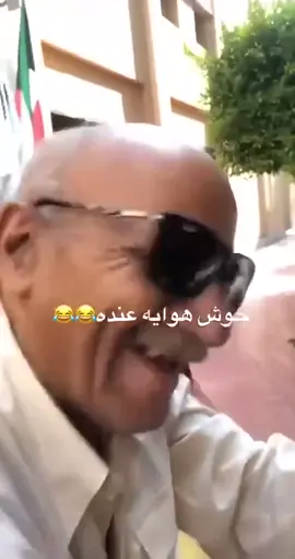 #هوايته_الحريم #😂😂😂 #اكسبلورexplore #اكسبلور_تيك_توك #اكسبلورر 