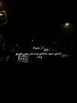 #اقتباسات #حزين #اكتئاب #استوري_حزين #foryou 