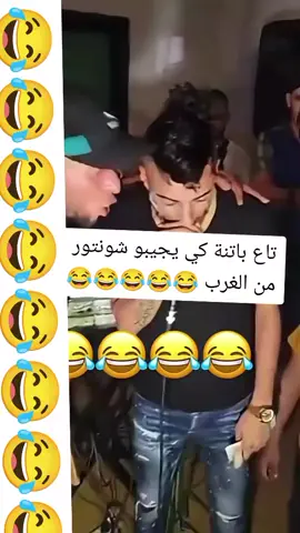 #الجزائر🇩🇿_تونس🇹🇳_المغرب🇲🇦 #الشعب_الصيني_ماله_حل😂😂 #باتنة_شاوية_05😍😍👌 #didincanon16 #didyouyawn #didinecanon16