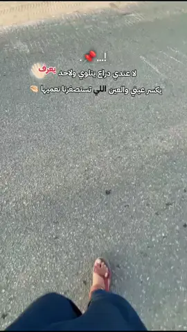 @؏ـبـــد الـلّّــه|🇸🇦 ✪ @♯٫المصمم الاسـد