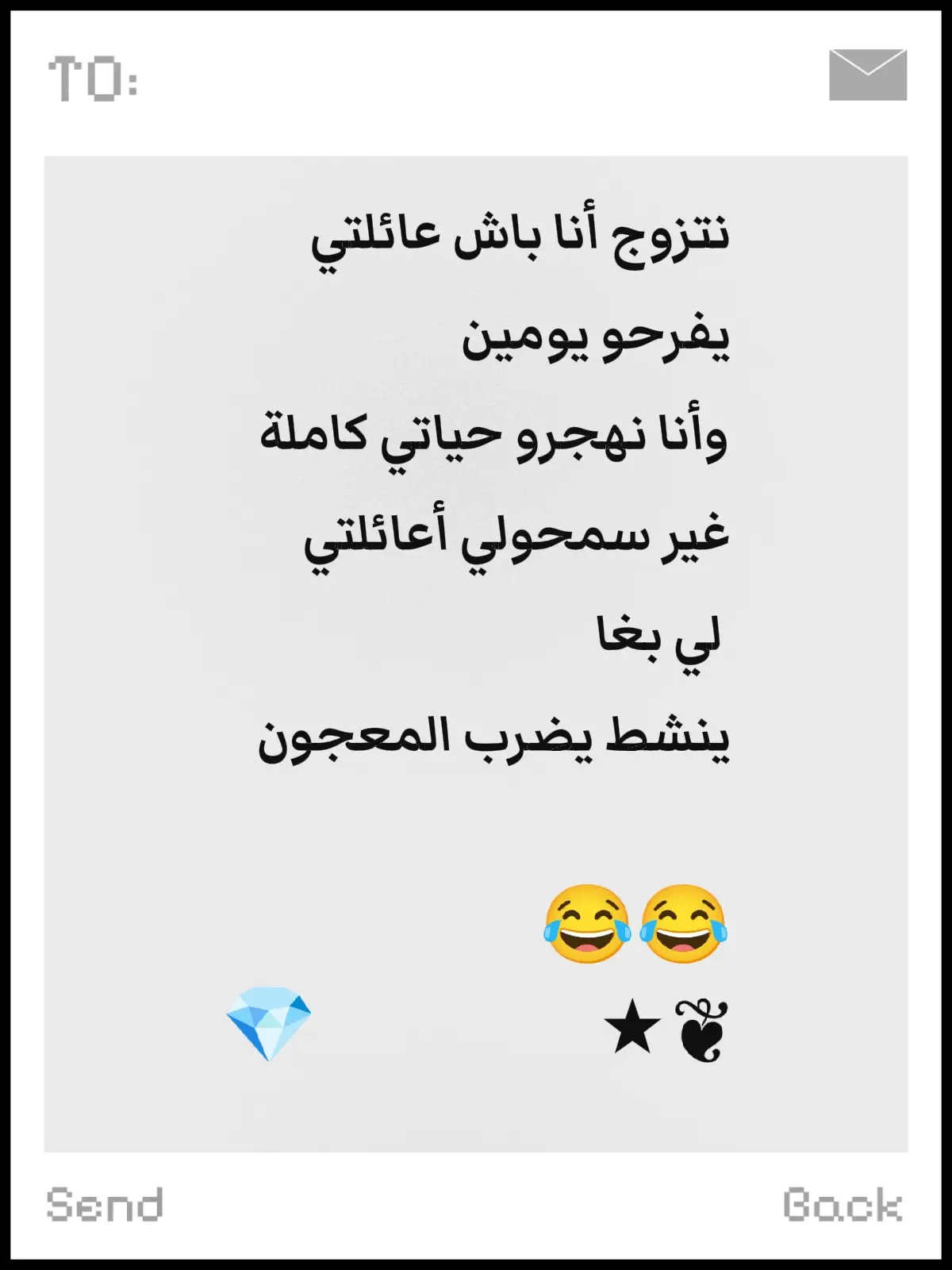 #تصميم #ستوريات #viral 