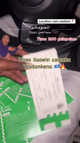 🔥Ticket 🎫✅wa diyar # dhamntin kaso muqda garoonk🇸🇴🔥