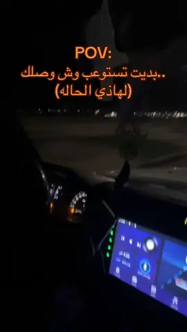 #ربع_بوليسي #طبرجل_القريات_تبوك #اكسبلور #ضايع 