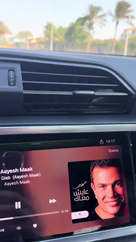 #عمرو_دياب_قديم #amr_diab #الهضبه #الهضبه_عمرو_دياب 