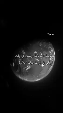 #اميرة🖤🖤👑 #كارثة💜 #fyp 