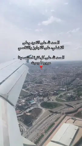 #fyppppppppppppppppppppppp #explor #libya🇱🇾 