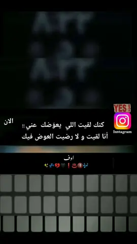 『كاتب 📝🥀✈الحزين  𓆩𝄠ۛ𓆪』 𓆩💔 𓆪